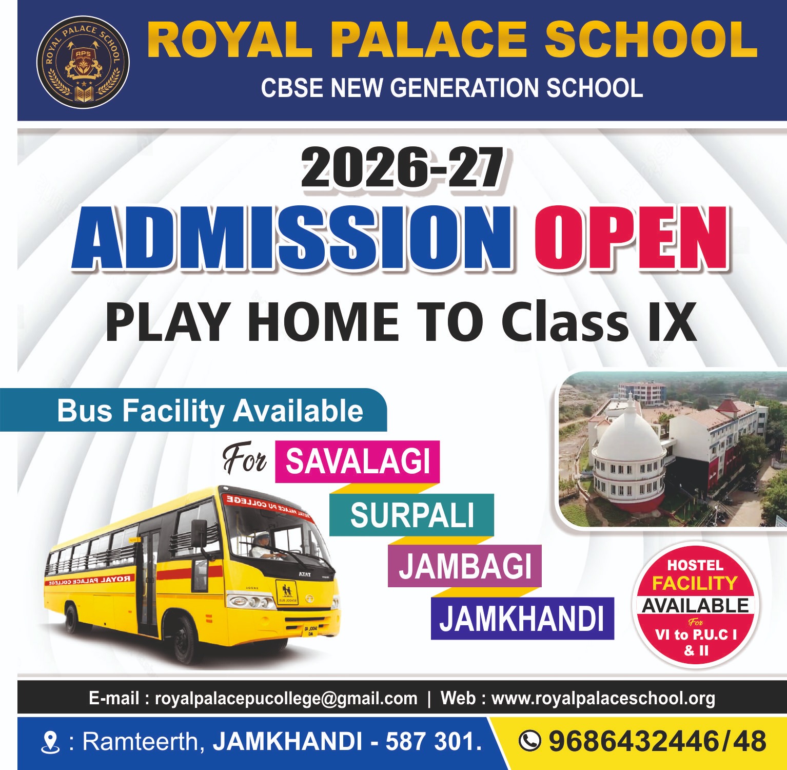 School Image